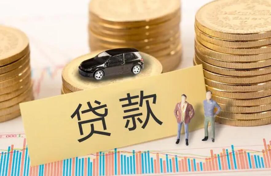 北京借款